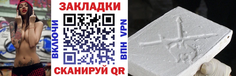 Наркошоп Лениногорск КОКАИН Меф мяу мяу Канабис