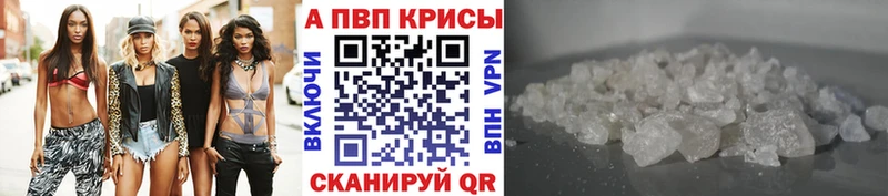 A PVP СК  даркнет сайт  Лениногорск 