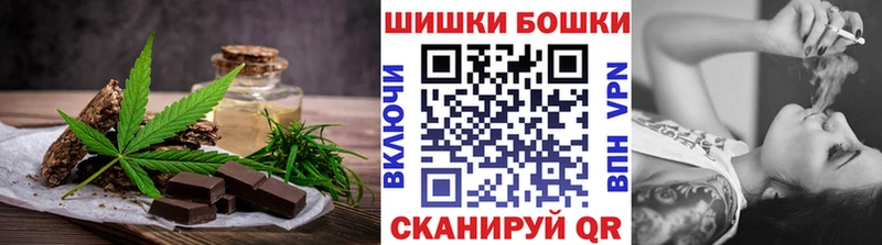 Еда ТГК марихуана  дарнет шоп  Лениногорск 