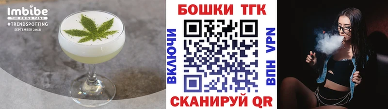 Canna-Cookies марихуана Лениногорск