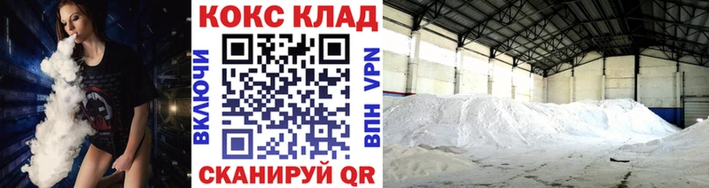 Cocaine Перу  OMG ONION  Лениногорск 