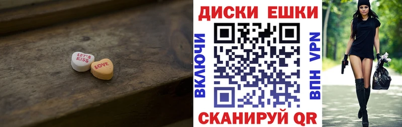 что такое наркотик  Лениногорск  ЭКСТАЗИ 280 MDMA 