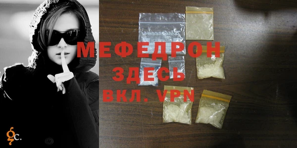 не бодяженный Балахна