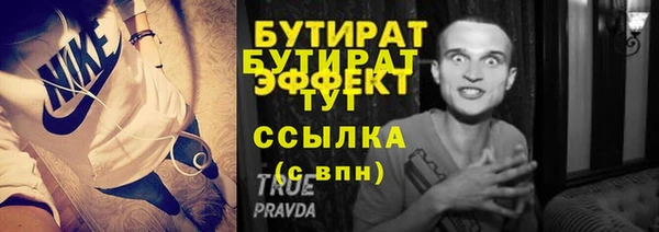 прущая мука Баксан