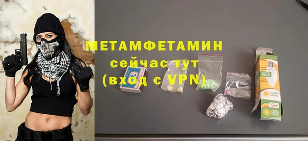 не бодяженный Балахна