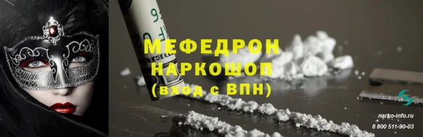 индика Балабаново