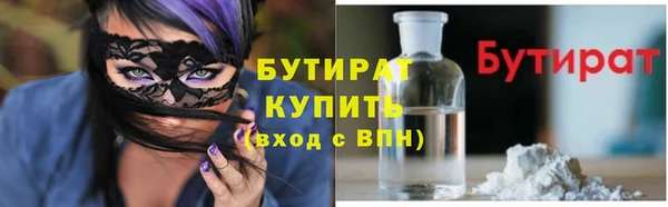 индика Балабаново