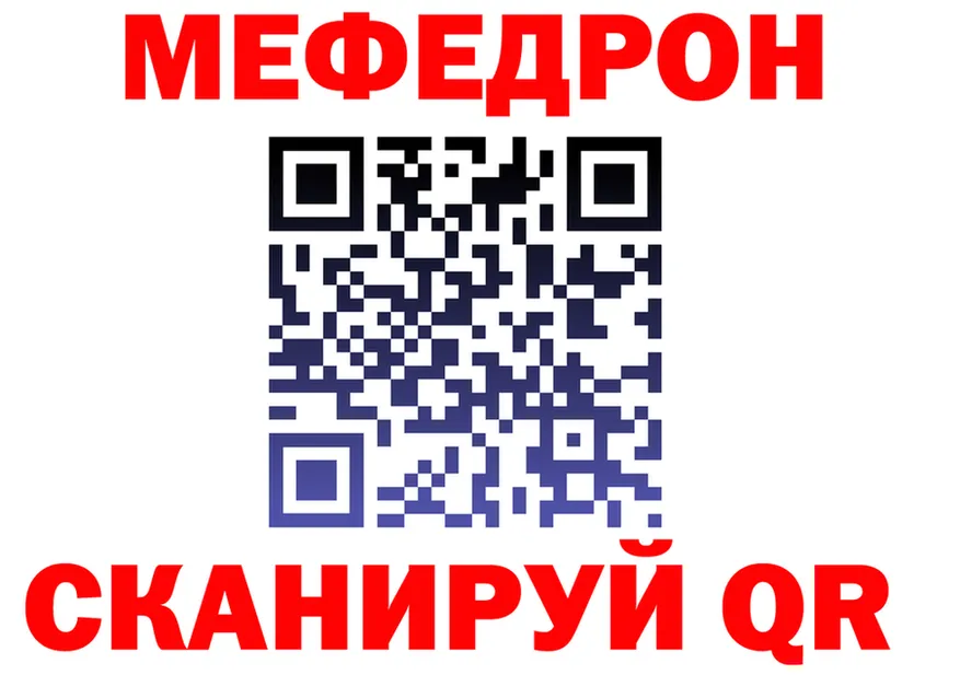 АМФ Premium ссылка даркнет kraken Лениногорск