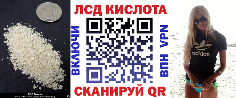 даркнет как зайти  Лениногорск  ЛСД экстази кислота 