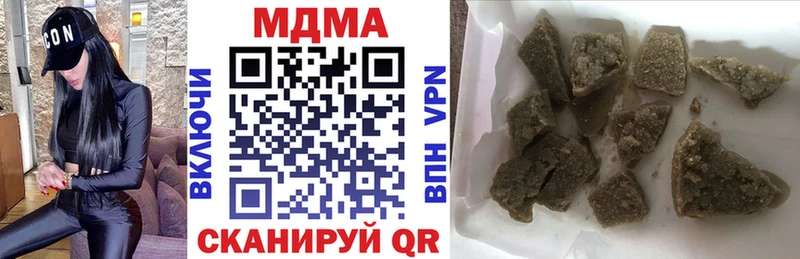 MDMA crystal Лениногорск