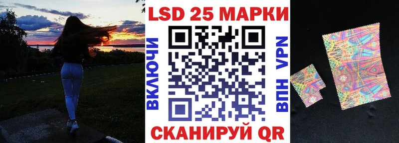 Марки 25I-NBOMe 1,8мг  Лениногорск 