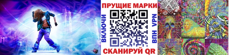 Марки 25I-NBOMe 1,5мг Лениногорск