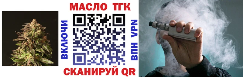 купить  сайты  Лениногорск  Дистиллят ТГК THC oil 